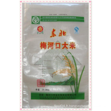 Sac de riz Fabricant de Chine